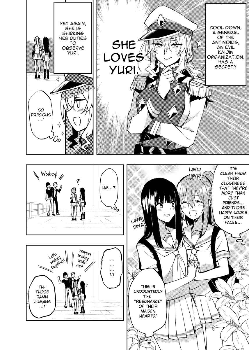 Page 1 Chapter 7.5 Hero-san to Moto Onna Kanbu-san