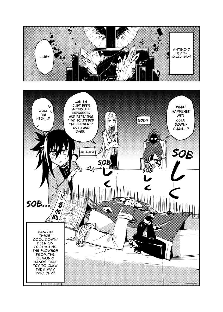 Page 3 Chapter 7.5 Hero-san to Moto Onna Kanbu-san