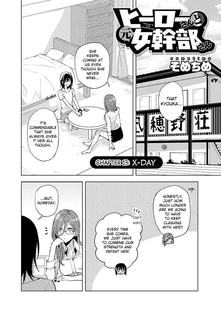 Page 2 Chapter 13 Hero-san to Moto Onna Kanbu-san
