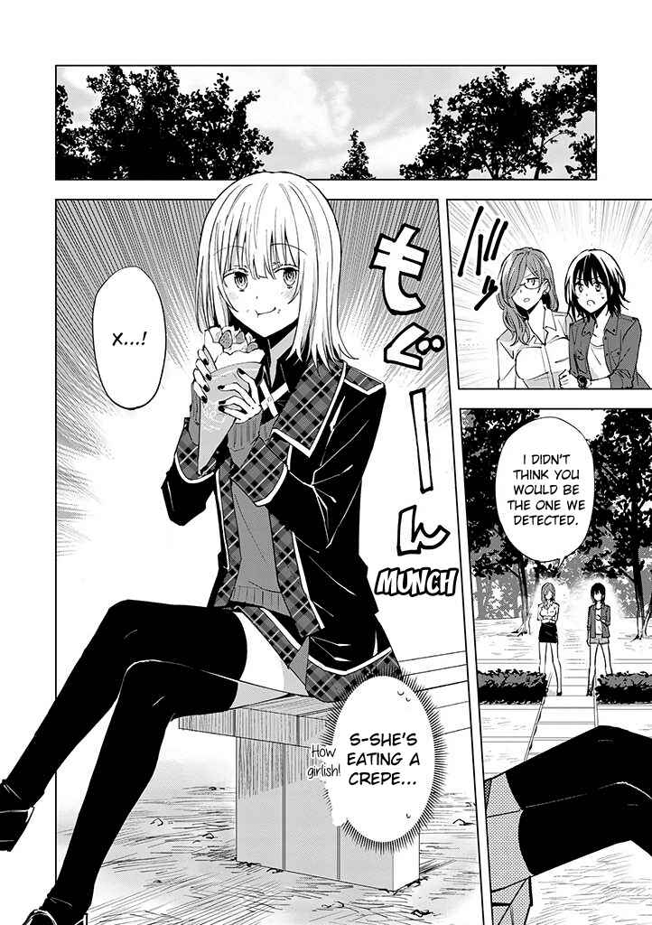 Page 4 Chapter 13 Hero-san to Moto Onna Kanbu-san