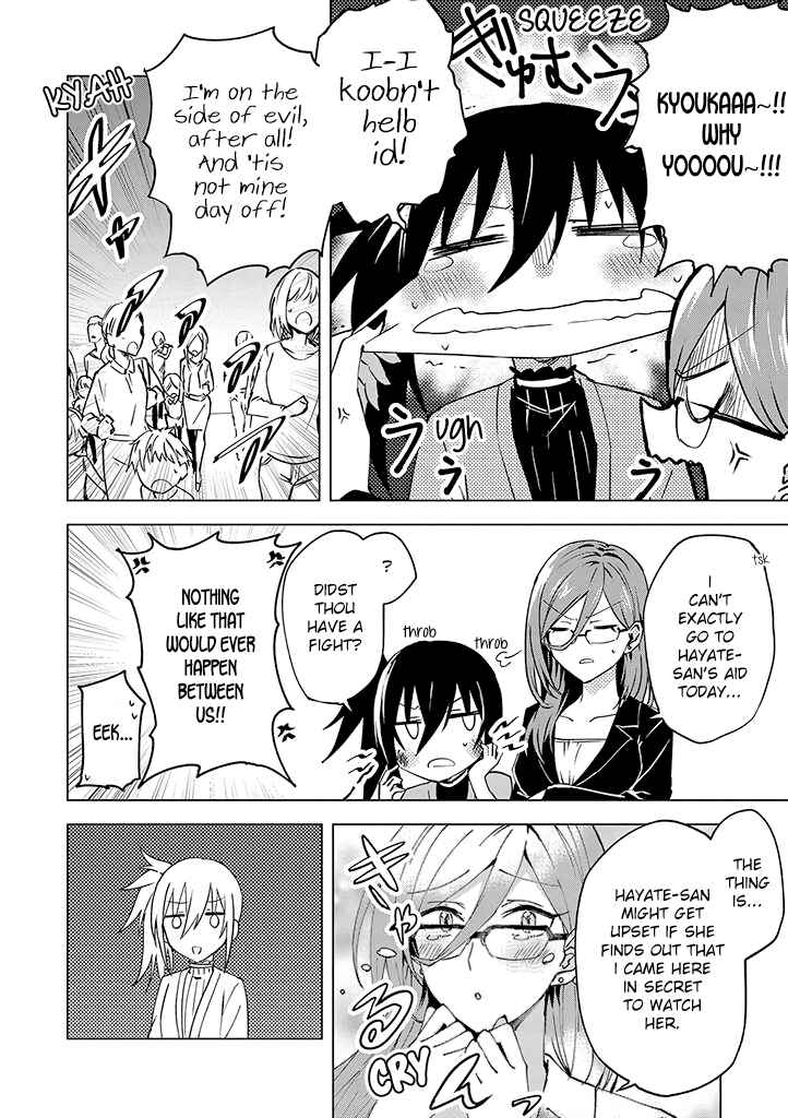 Page 10 Chapter 4 Hero-san to Moto Onna Kanbu-san