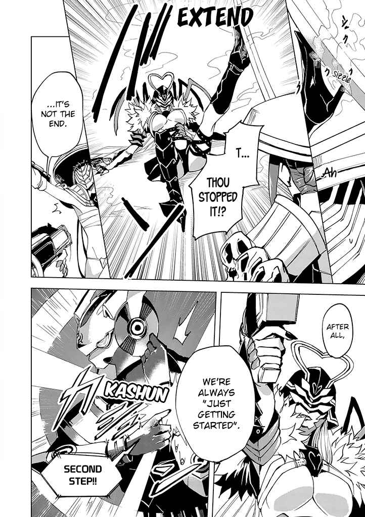 Page 18 Chapter 4 Hero-san to Moto Onna Kanbu-san