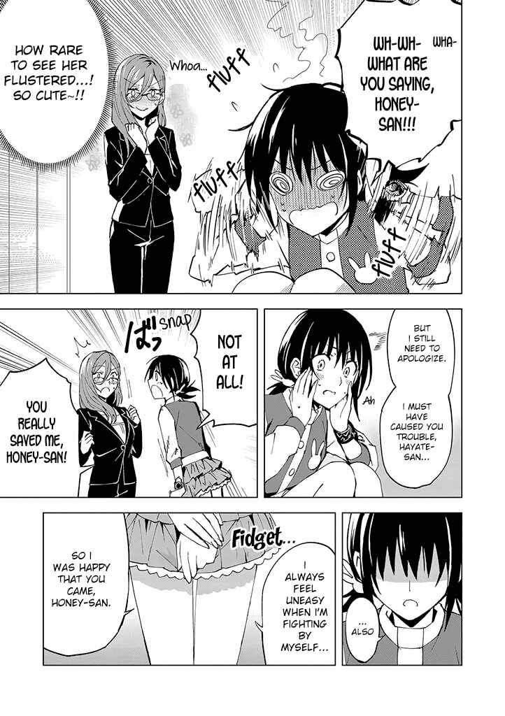 Page 25 Chapter 4 Hero-san to Moto Onna Kanbu-san