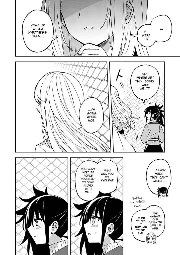 Page 17 Chapter 23 Hero-san to Moto Onna Kanbu-san