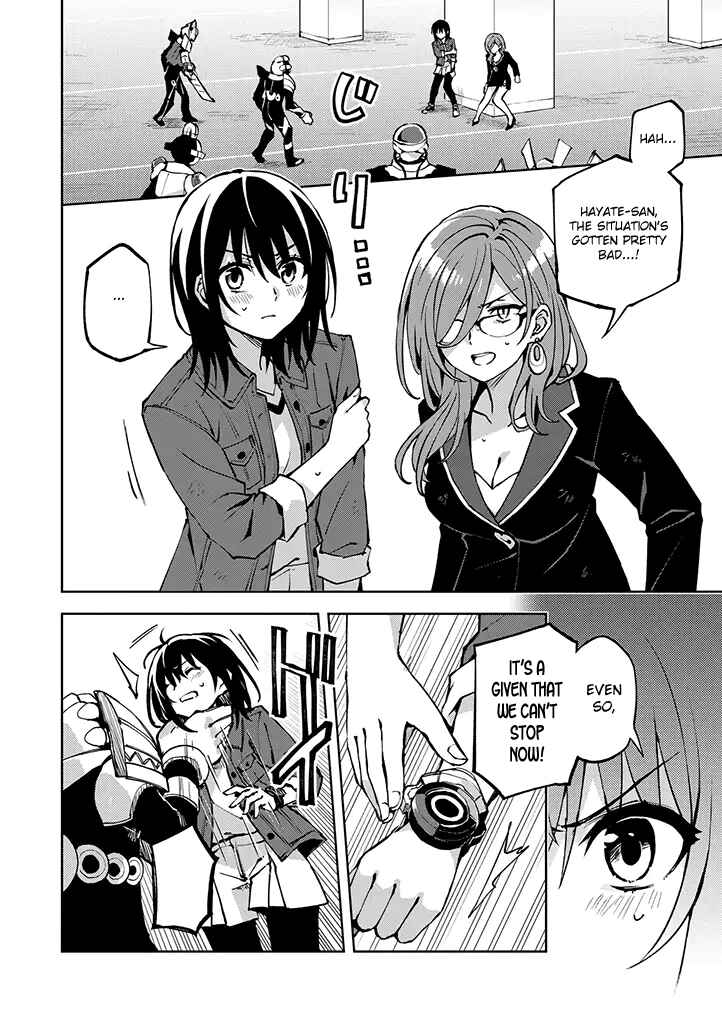 Page 19 Chapter 23 Hero-san to Moto Onna Kanbu-san