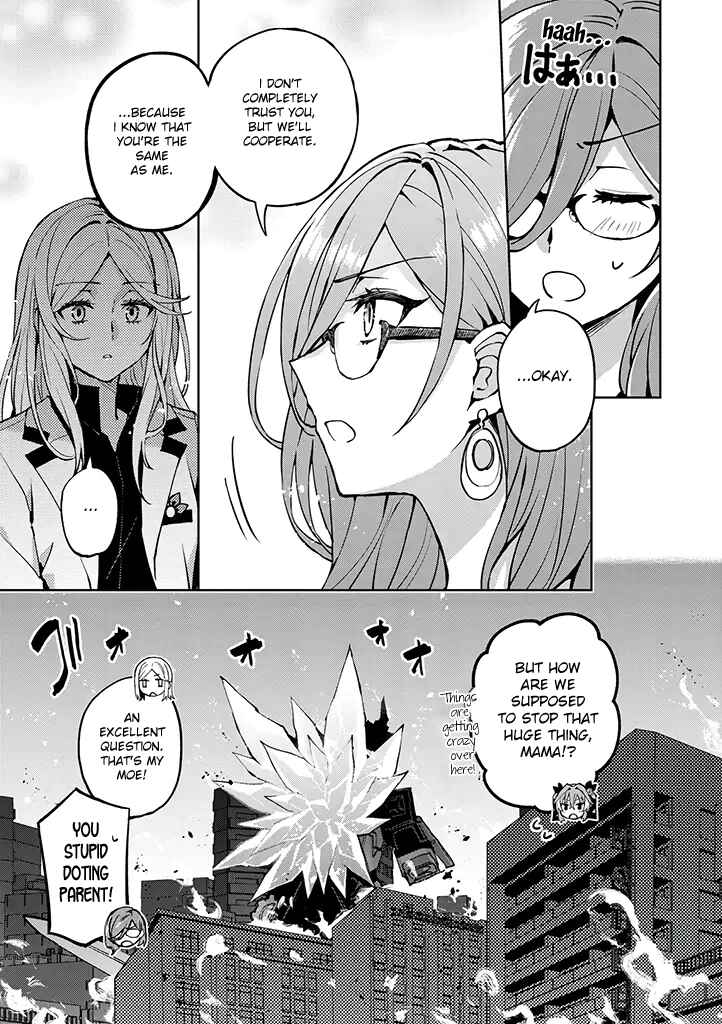 Page 28 Chapter 23 Hero-san to Moto Onna Kanbu-san