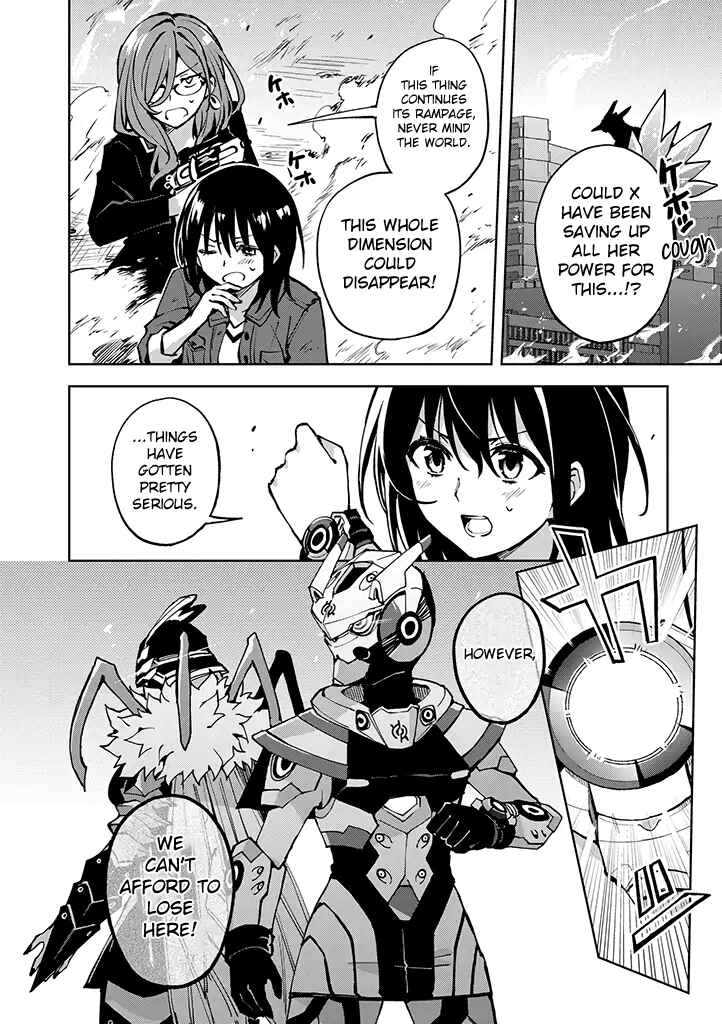 Page 5 Chapter 23 Hero-san to Moto Onna Kanbu-san