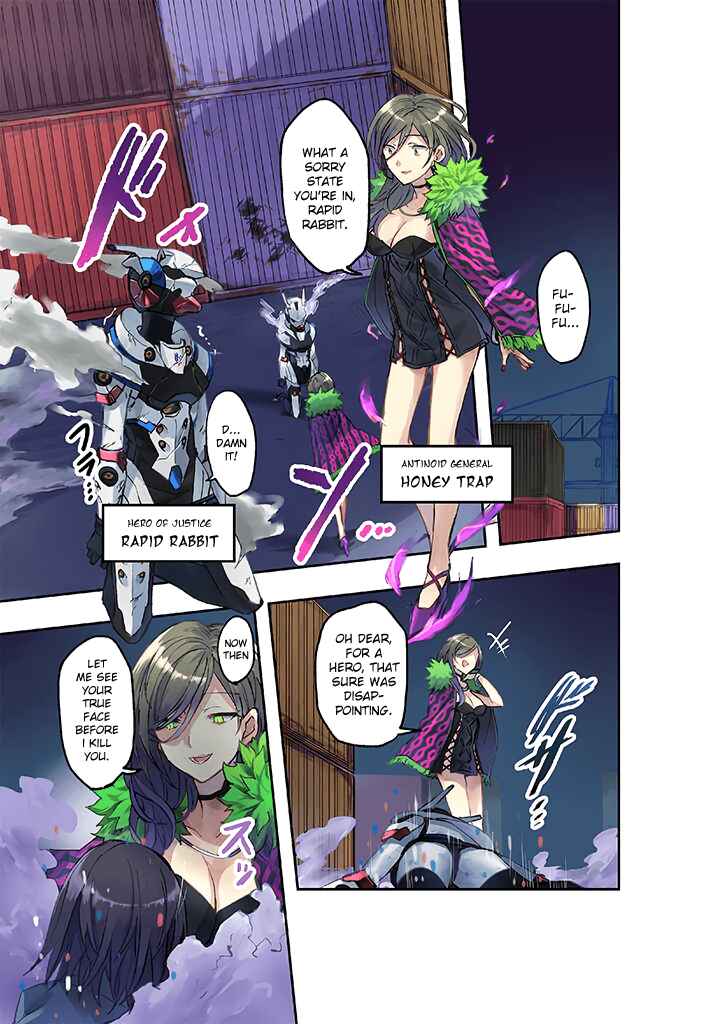 Page 1 Chapter 1 Hero-san to Moto Onna Kanbu-san