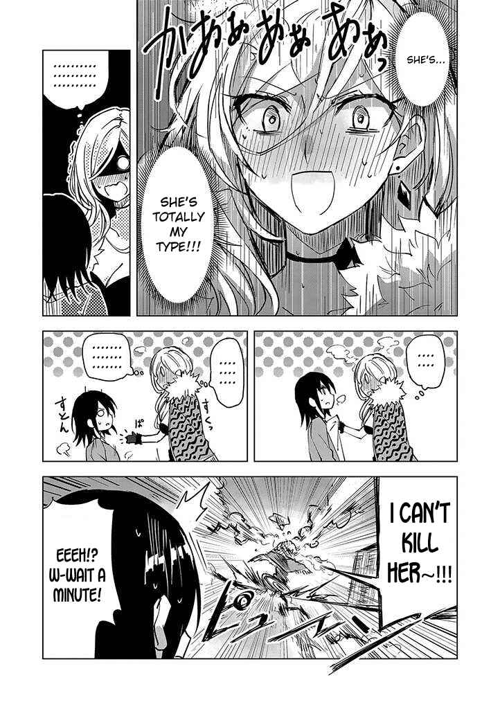 Page 11 Chapter 1 Hero-san to Moto Onna Kanbu-san
