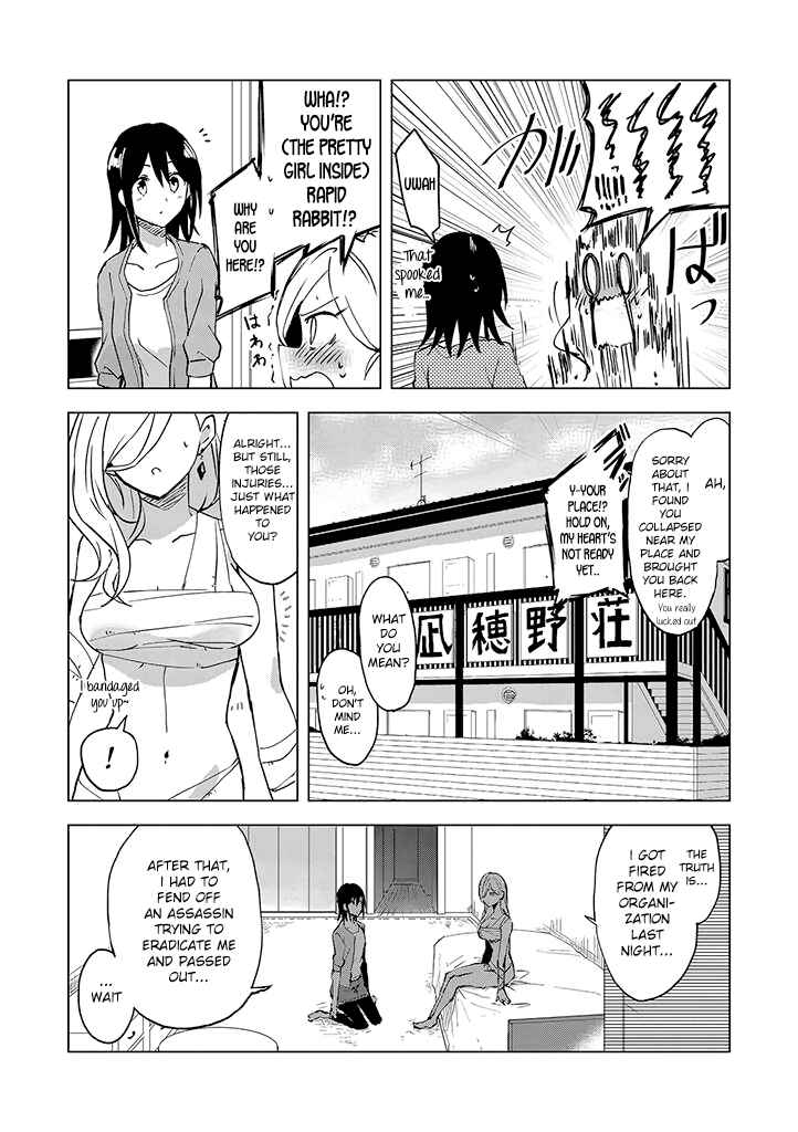 Page 17 Chapter 1 Hero-san to Moto Onna Kanbu-san