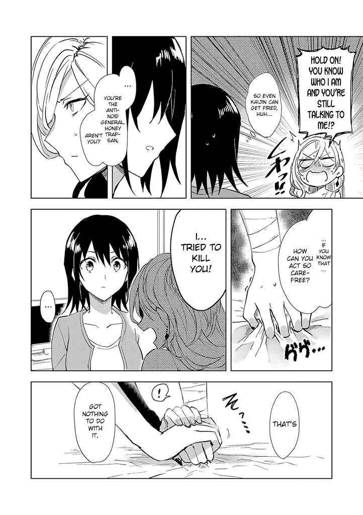Page 18 Chapter 1 Hero-san to Moto Onna Kanbu-san