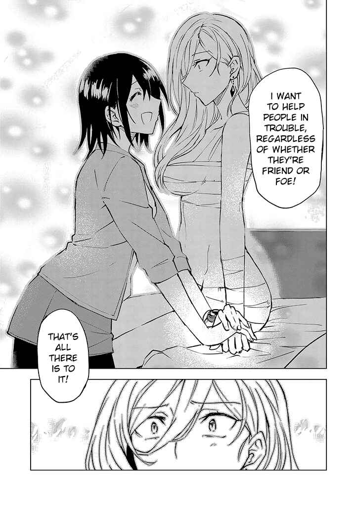 Page 19 Chapter 1 Hero-san to Moto Onna Kanbu-san