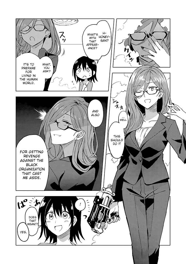 Page 24 Chapter 1 Hero-san to Moto Onna Kanbu-san
