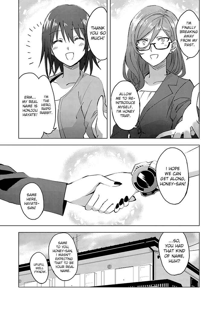 Page 25 Chapter 1 Hero-san to Moto Onna Kanbu-san