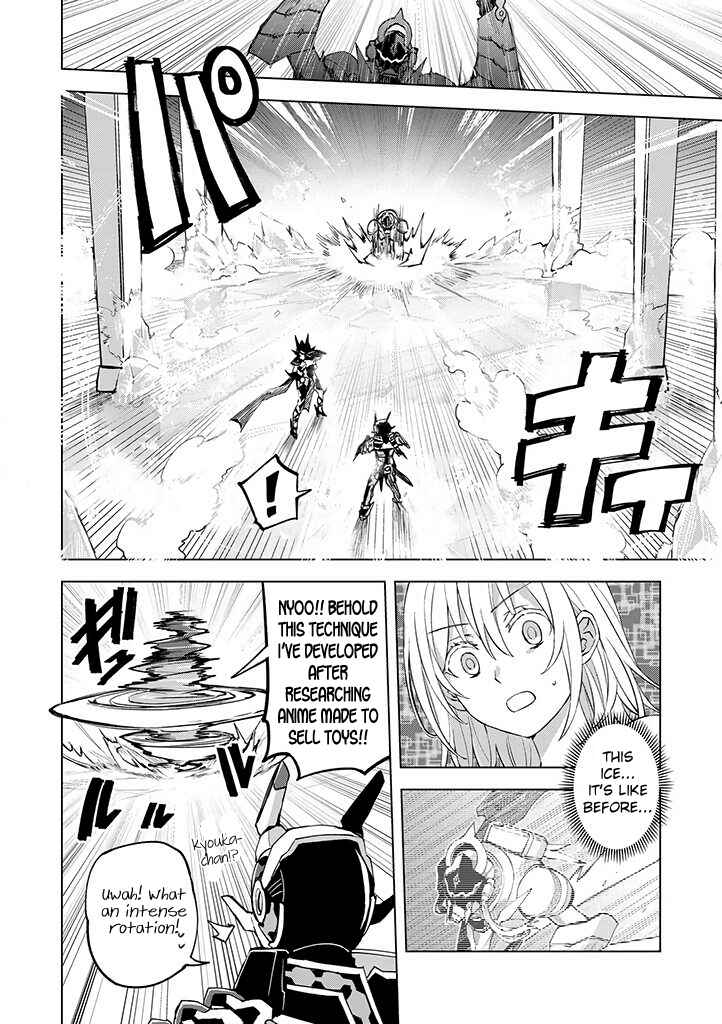 Page 10 Chapter 19 Hero-san to Moto Onna Kanbu-san