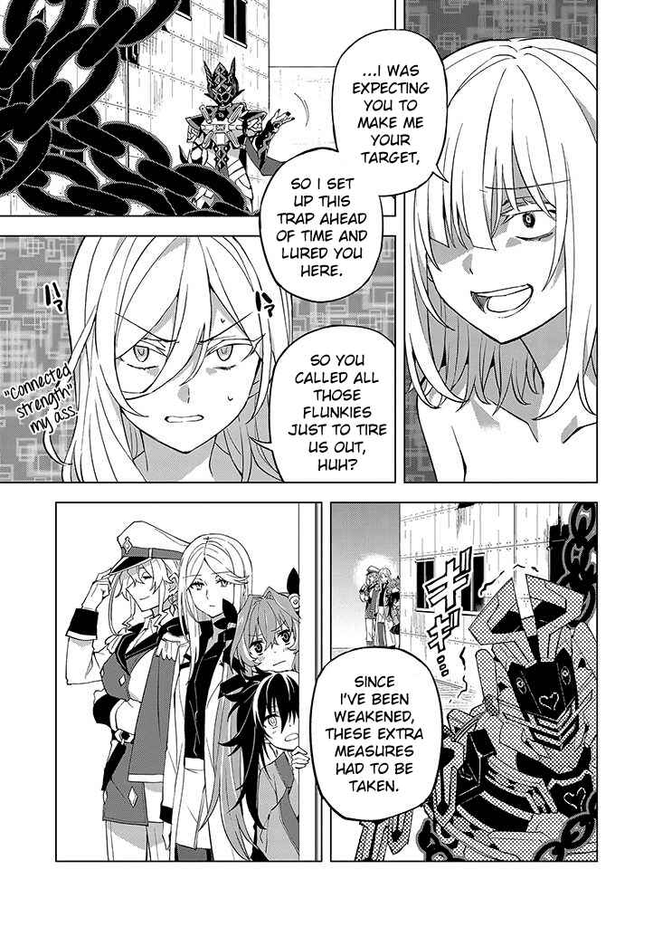 Page 23 Chapter 19 Hero-san to Moto Onna Kanbu-san