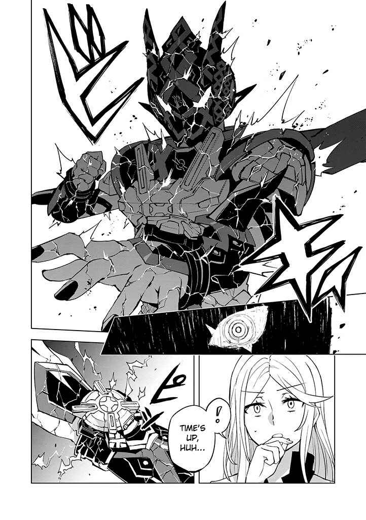 Page 27 Chapter 19 Hero-san to Moto Onna Kanbu-san