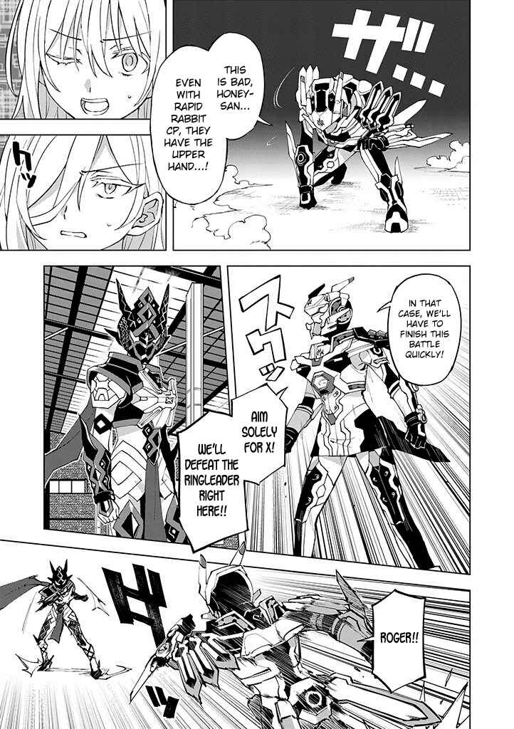 Page 3 Chapter 19 Hero-san to Moto Onna Kanbu-san