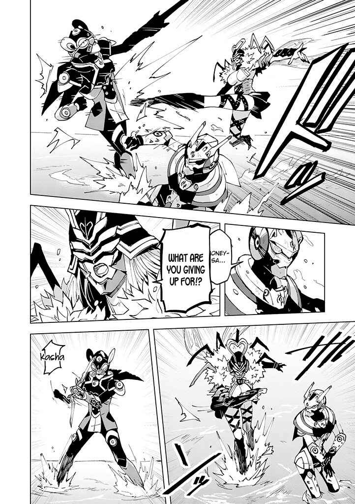 Page 12 Chapter 10 Hero-san to Moto Onna Kanbu-san