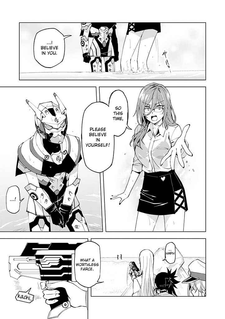 Page 17 Chapter 10 Hero-san to Moto Onna Kanbu-san