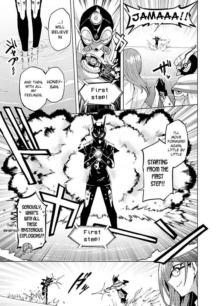 Page 19 Chapter 10 Hero-san to Moto Onna Kanbu-san