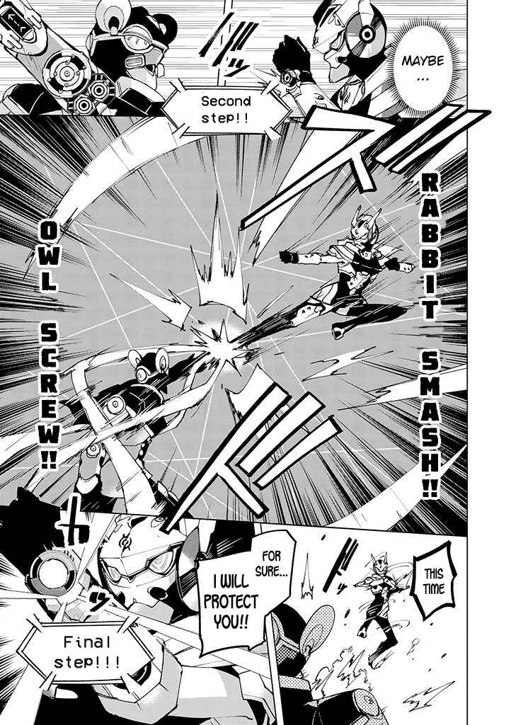 Page 21 Chapter 10 Hero-san to Moto Onna Kanbu-san