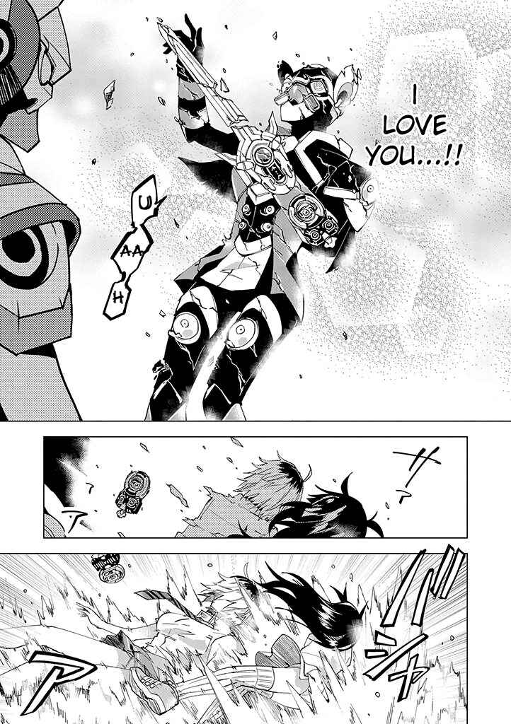 Page 26 Chapter 10 Hero-san to Moto Onna Kanbu-san