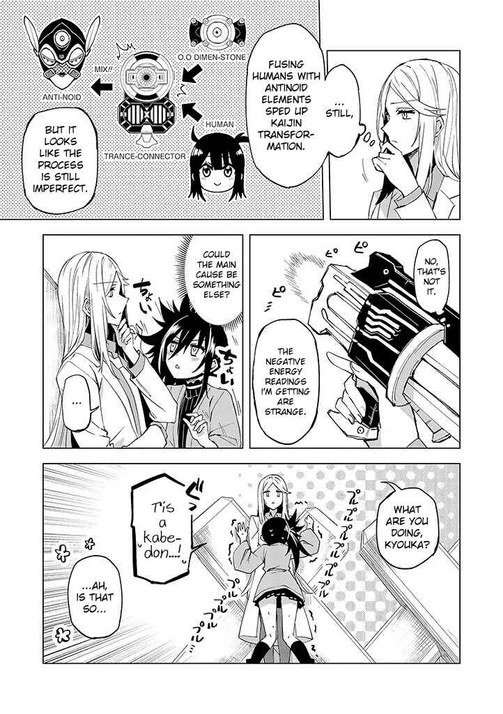 Page 28 Chapter 10 Hero-san to Moto Onna Kanbu-san