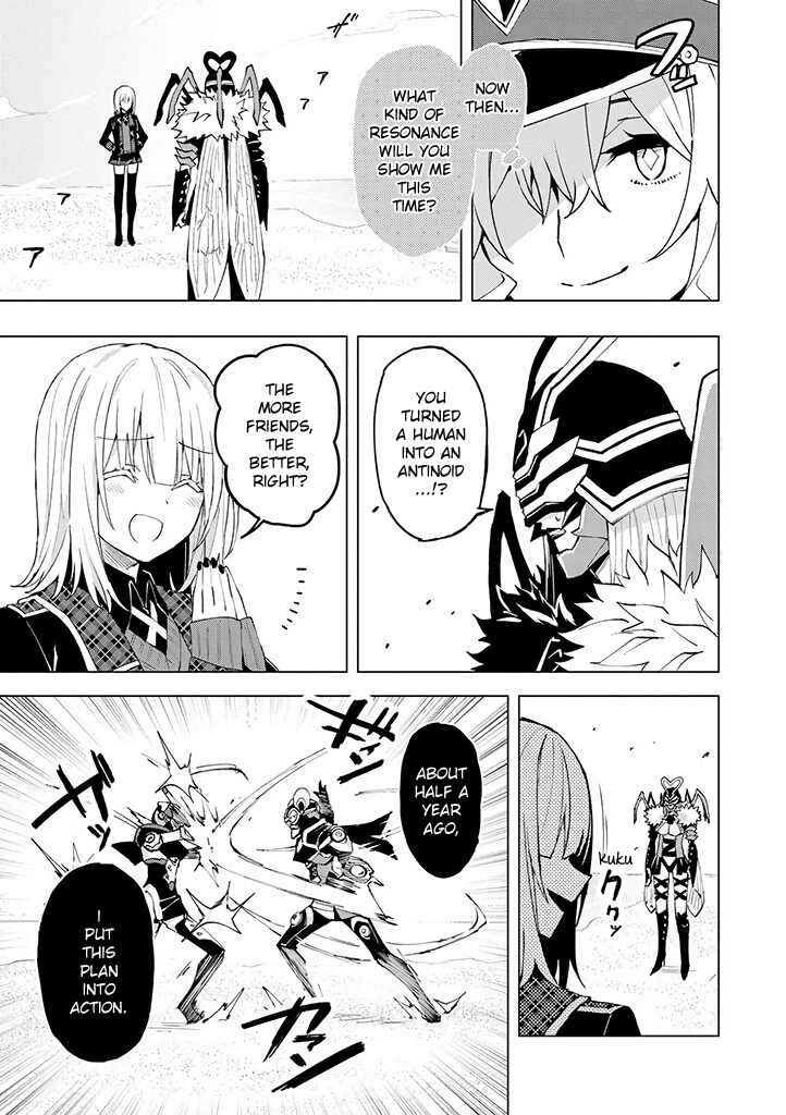 Page 3 Chapter 10 Hero-san to Moto Onna Kanbu-san