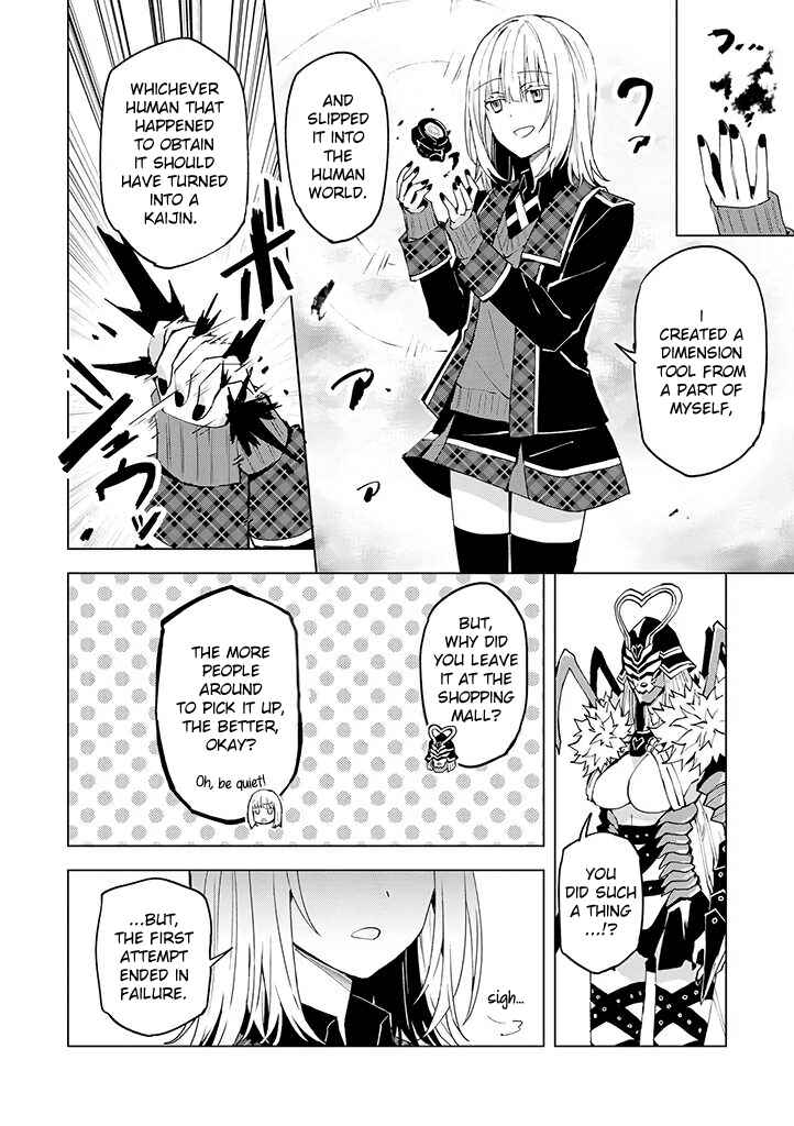 Page 4 Chapter 10 Hero-san to Moto Onna Kanbu-san
