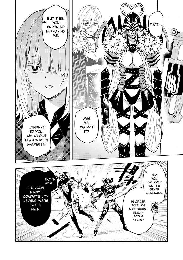 Page 6 Chapter 10 Hero-san to Moto Onna Kanbu-san