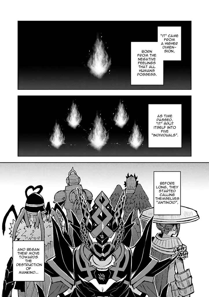 Page 1 Chapter 22 Hero-san to Moto Onna Kanbu-san