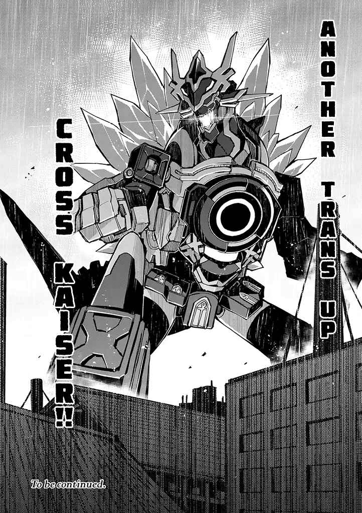 Page 28 Chapter 22 Hero-san to Moto Onna Kanbu-san