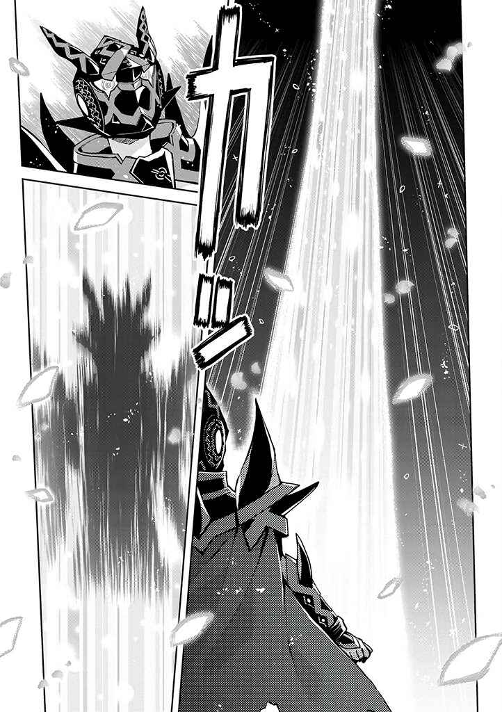 Page 13 Chapter 26 Hero-san to Moto Onna Kanbu-san