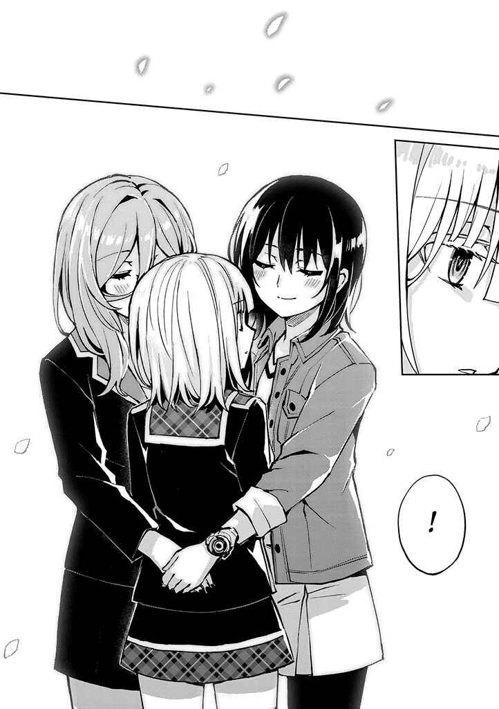 Page 17 Chapter 26 Hero-san to Moto Onna Kanbu-san
