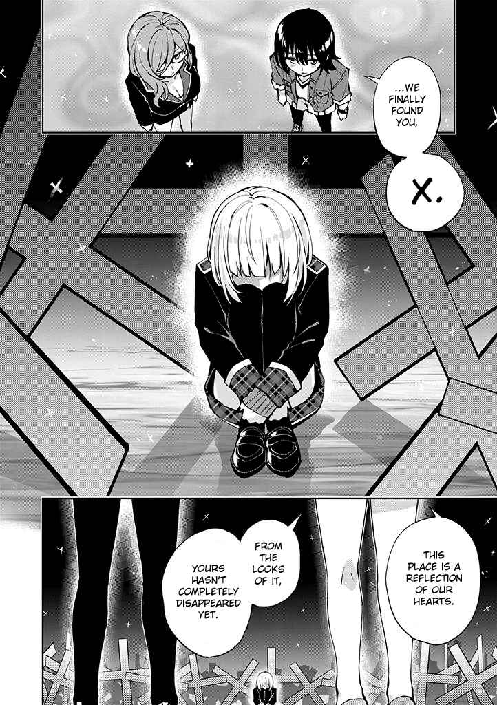 Page 2 Chapter 26 Hero-san to Moto Onna Kanbu-san