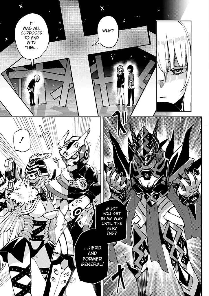Page 3 Chapter 26 Hero-san to Moto Onna Kanbu-san