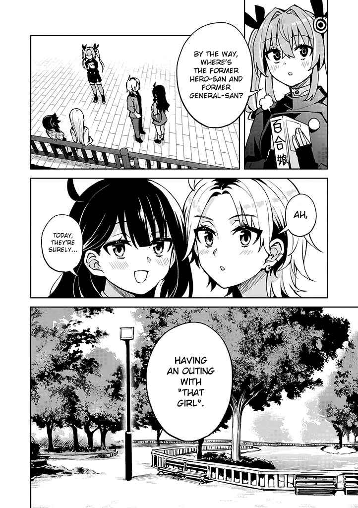 Page 33 Chapter 26 Hero-san to Moto Onna Kanbu-san