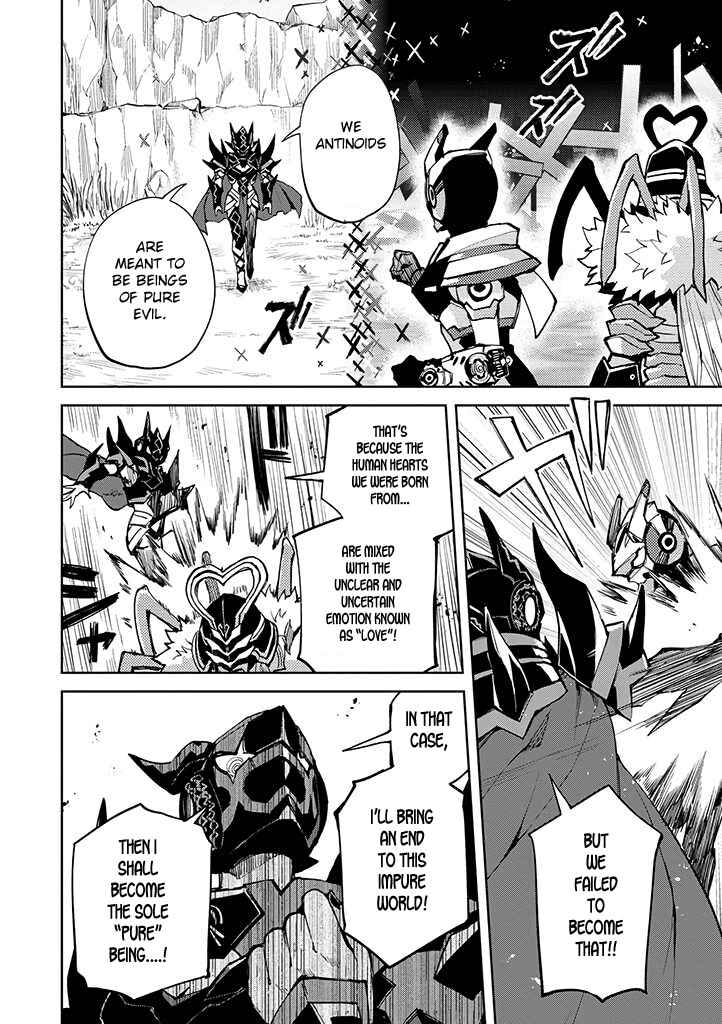 Page 4 Chapter 26 Hero-san to Moto Onna Kanbu-san