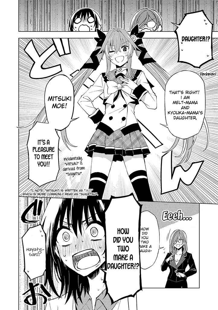 Page 11 Chapter 16 Hero-san to Moto Onna Kanbu-san