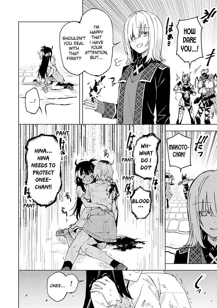 Page 28 Chapter 9 Hero-san to Moto Onna Kanbu-san