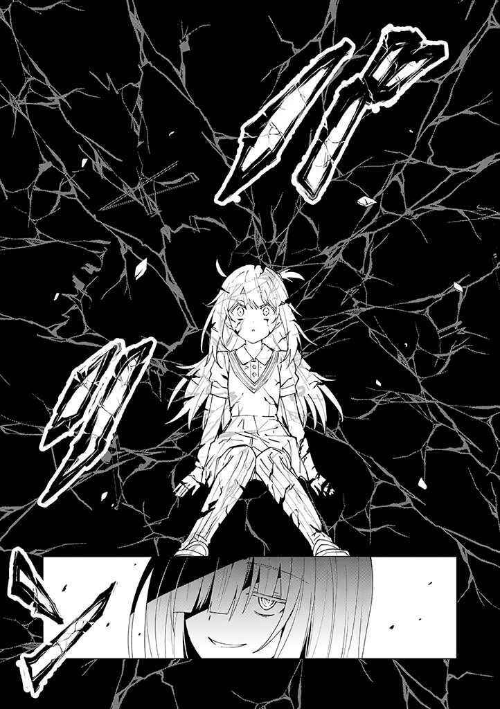 Page 31 Chapter 9 Hero-san to Moto Onna Kanbu-san