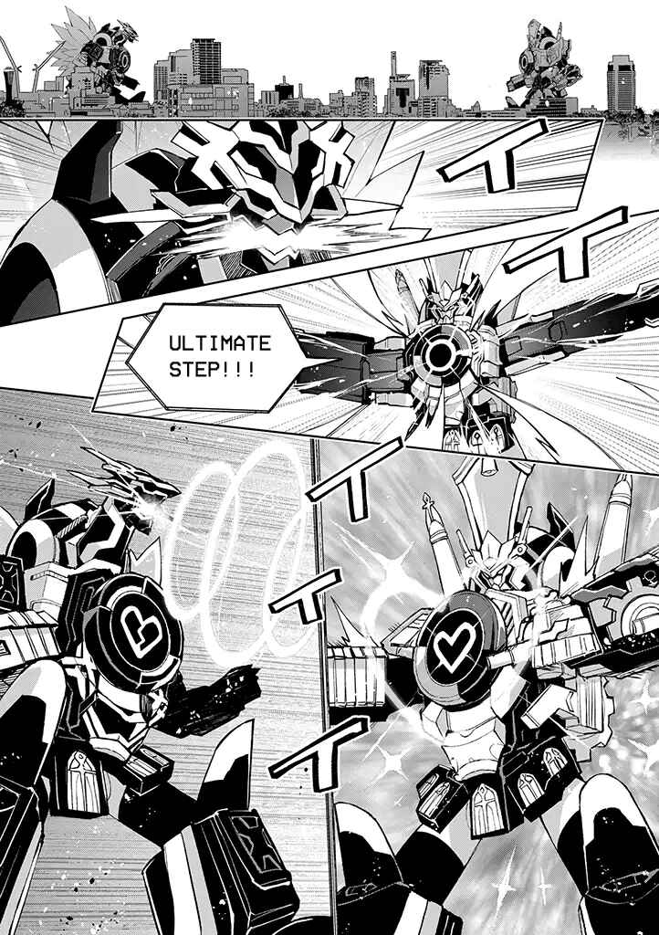 Page 12 Chapter 25 Hero-san to Moto Onna Kanbu-san
