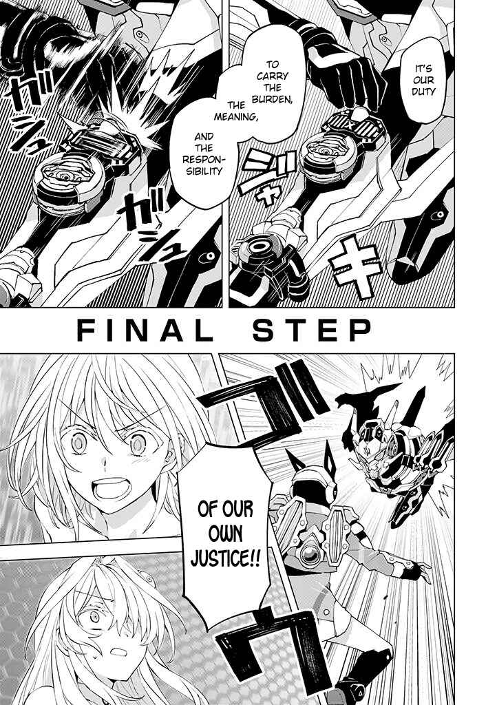 Page 13 Chapter 17 Hero-san to Moto Onna Kanbu-san