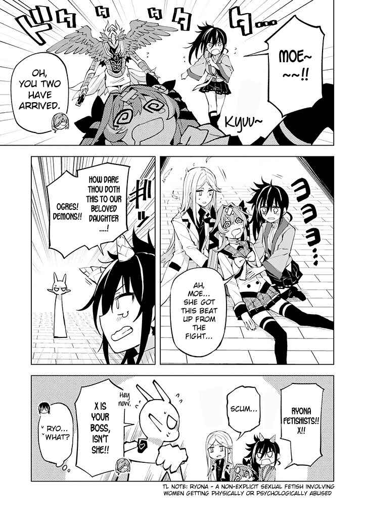 Page 17 Chapter 17 Hero-san to Moto Onna Kanbu-san