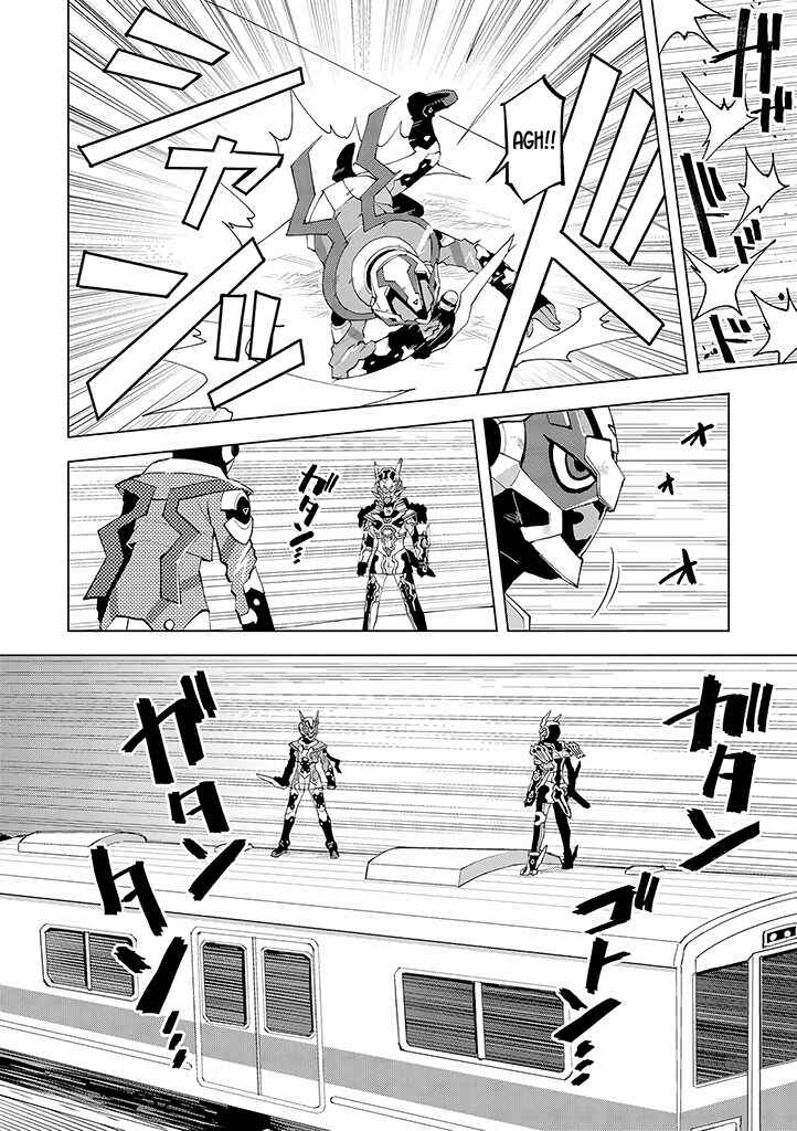 Page 2 Chapter 17 Hero-san to Moto Onna Kanbu-san