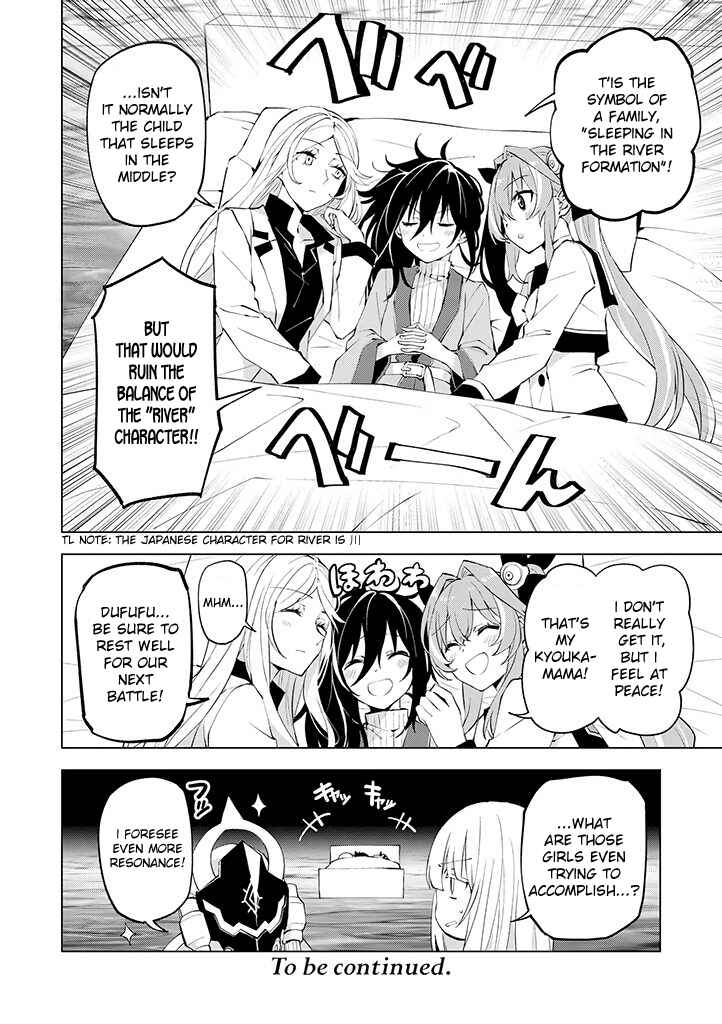 Page 22 Chapter 17 Hero-san to Moto Onna Kanbu-san