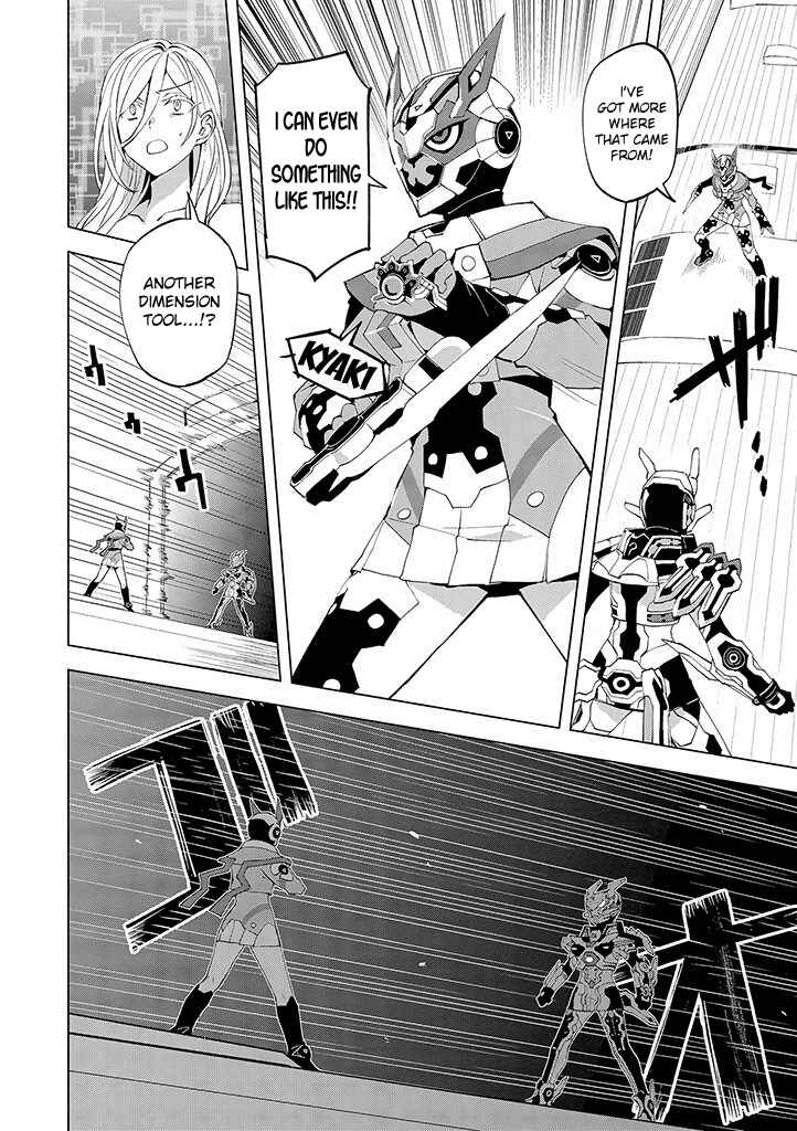 Page 4 Chapter 17 Hero-san to Moto Onna Kanbu-san