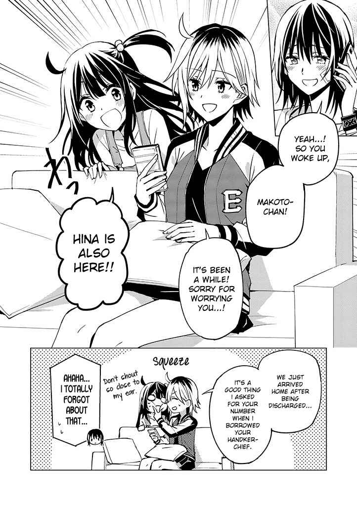Page 10 Chapter 14 Hero-san to Moto Onna Kanbu-san
