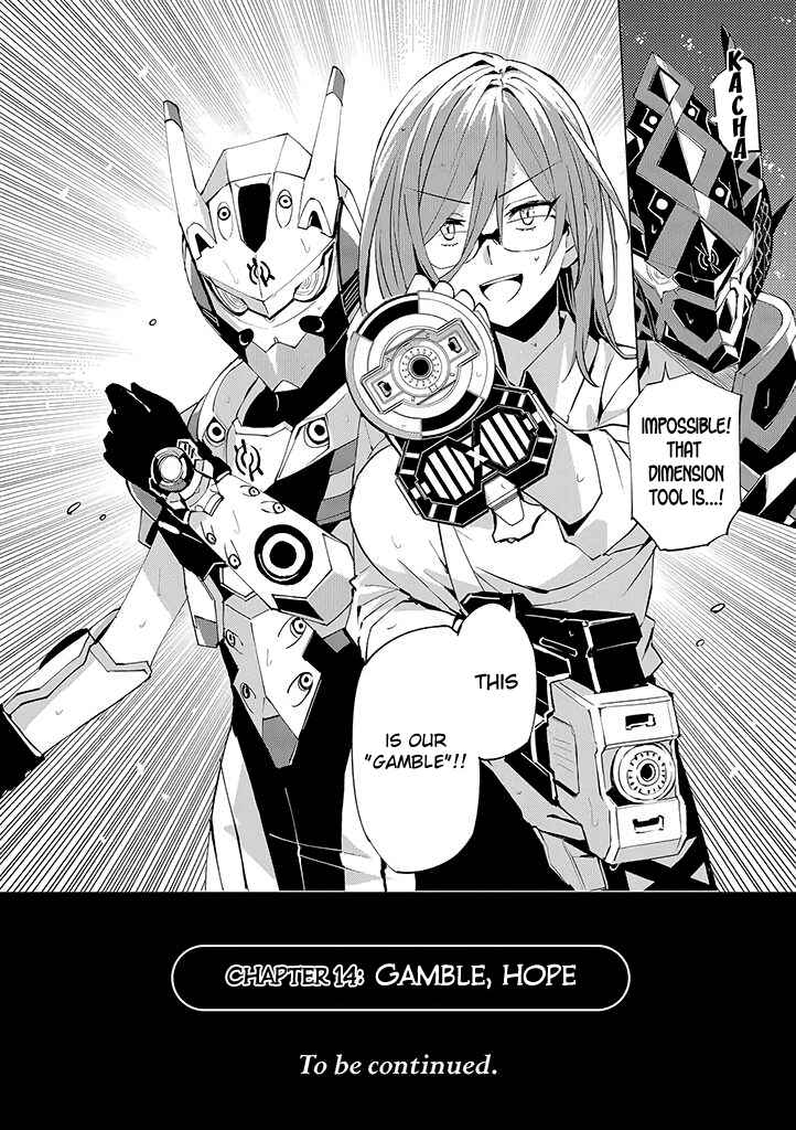 Page 28 Chapter 14 Hero-san to Moto Onna Kanbu-san